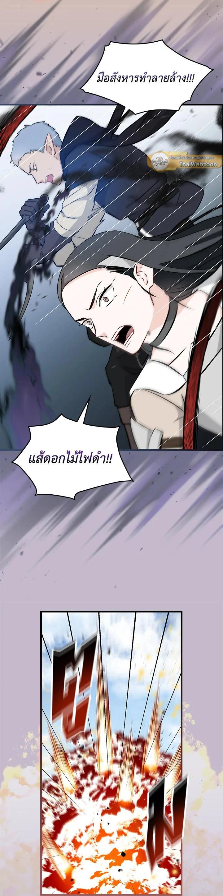Manga-lc-com อ่านมังงะ อ่านการ์ตูน ออนไลน์ ฟรี Leveling Up, by Only Eating! ตอนที่ 1 2 3 4 5 6 7 8 9 10 11 12 13 14 ฟรี ไม่มีโฆษณา Manga-lc - อ่าน มังงะ อ่าน การ์ตูน ออนไลน์ อ่านมังงะ ฟรี