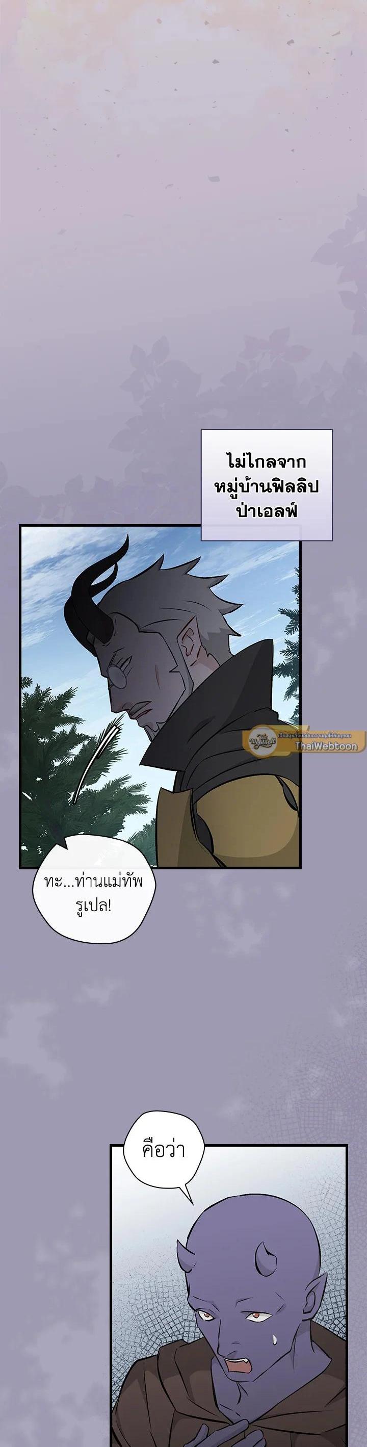 Manga-lc-com อ่านมังงะ อ่านการ์ตูน ออนไลน์ ฟรี Leveling Up, by Only Eating! ตอนที่ 1 2 3 4 5 6 7 8 9 10 11 12 13 14 ฟรี ไม่มีโฆษณา Manga-lc - อ่าน มังงะ อ่าน การ์ตูน ออนไลน์ อ่านมังงะ ฟรี