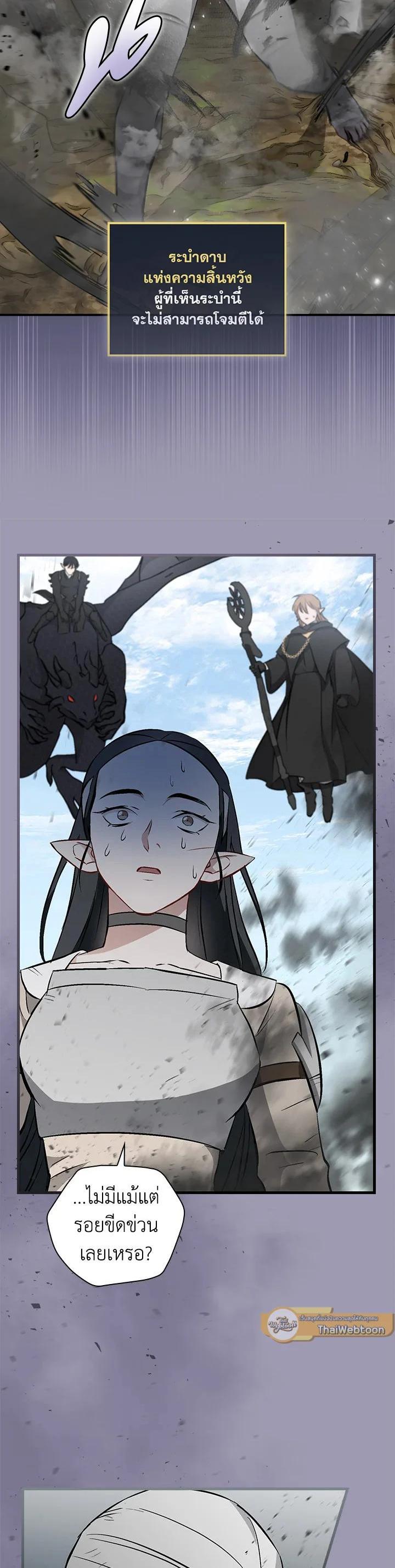 Manga-lc-com อ่านมังงะ อ่านการ์ตูน ออนไลน์ ฟรี Leveling Up, by Only Eating! ตอนที่ 1 2 3 4 5 6 7 8 9 10 11 12 13 14 ฟรี ไม่มีโฆษณา Manga-lc - อ่าน มังงะ อ่าน การ์ตูน ออนไลน์ อ่านมังงะ ฟรี