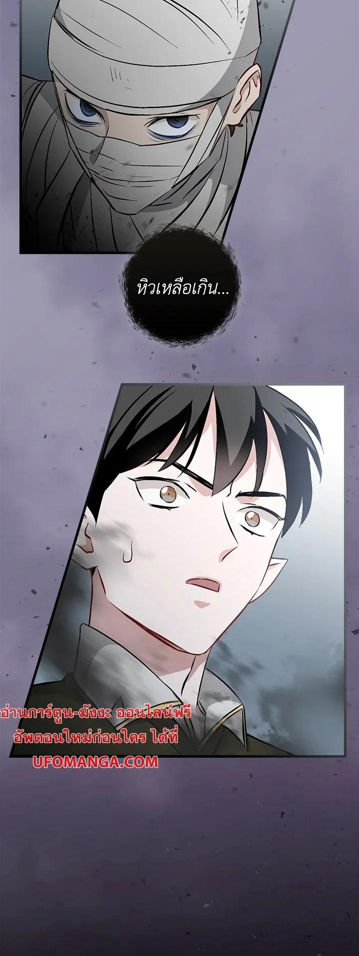 Manga-lc-com อ่านมังงะ อ่านการ์ตูน ออนไลน์ ฟรี Leveling Up, by Only Eating! ตอนที่ 1 2 3 4 5 6 7 8 9 10 11 12 13 14 ฟรี ไม่มีโฆษณา Manga-lc - อ่าน มังงะ อ่าน การ์ตูน ออนไลน์ อ่านมังงะ ฟรี