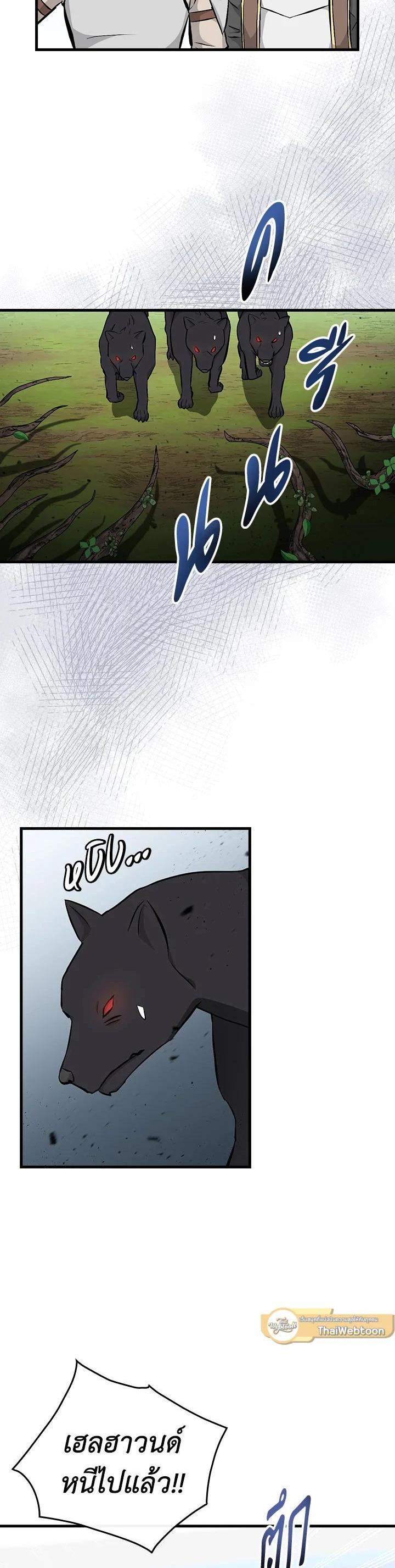 Manga-lc-com อ่านมังงะ อ่านการ์ตูน ออนไลน์ ฟรี Leveling Up, by Only Eating! ตอนที่ 1 2 3 4 5 6 7 8 9 10 11 12 13 14 ฟรี ไม่มีโฆษณา Manga-lc - อ่าน มังงะ อ่าน การ์ตูน ออนไลน์ อ่านมังงะ ฟรี