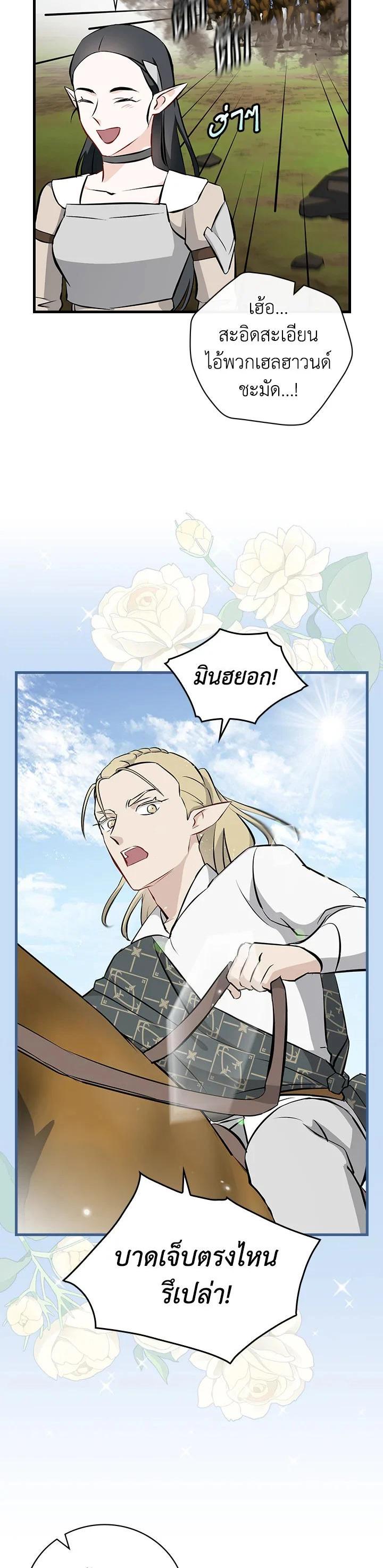 Manga-lc-com อ่านมังงะ อ่านการ์ตูน ออนไลน์ ฟรี Leveling Up, by Only Eating! ตอนที่ 1 2 3 4 5 6 7 8 9 10 11 12 13 14 ฟรี ไม่มีโฆษณา Manga-lc - อ่าน มังงะ อ่าน การ์ตูน ออนไลน์ อ่านมังงะ ฟรี