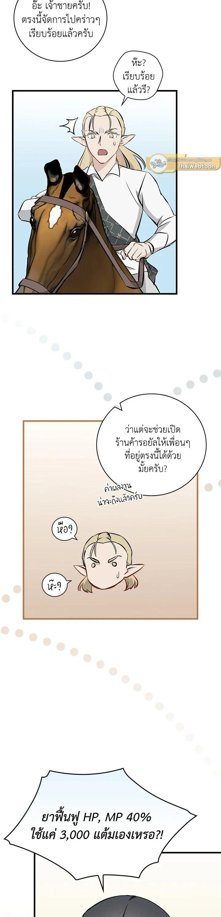 Manga-lc-com อ่านมังงะ อ่านการ์ตูน ออนไลน์ ฟรี Leveling Up, by Only Eating! ตอนที่ 1 2 3 4 5 6 7 8 9 10 11 12 13 14 ฟรี ไม่มีโฆษณา Manga-lc - อ่าน มังงะ อ่าน การ์ตูน ออนไลน์ อ่านมังงะ ฟรี