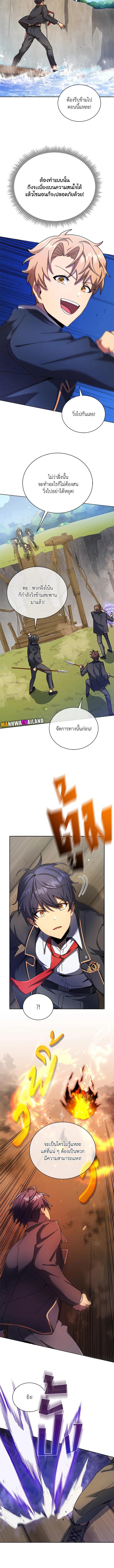 Manga-lc-com อ่านมังงะ อ่านการ์ตูน ออนไลน์ ฟรี Necromancer Academy’s Genius Summoner ตอนที่ 1 2 3 4 5 6 7 8 9 10 11 12 13 14 ฟรี ไม่มีโฆษณา Manga-lc - อ่าน มังงะ อ่าน การ์ตูน ออนไลน์ อ่านมังงะ ฟรี