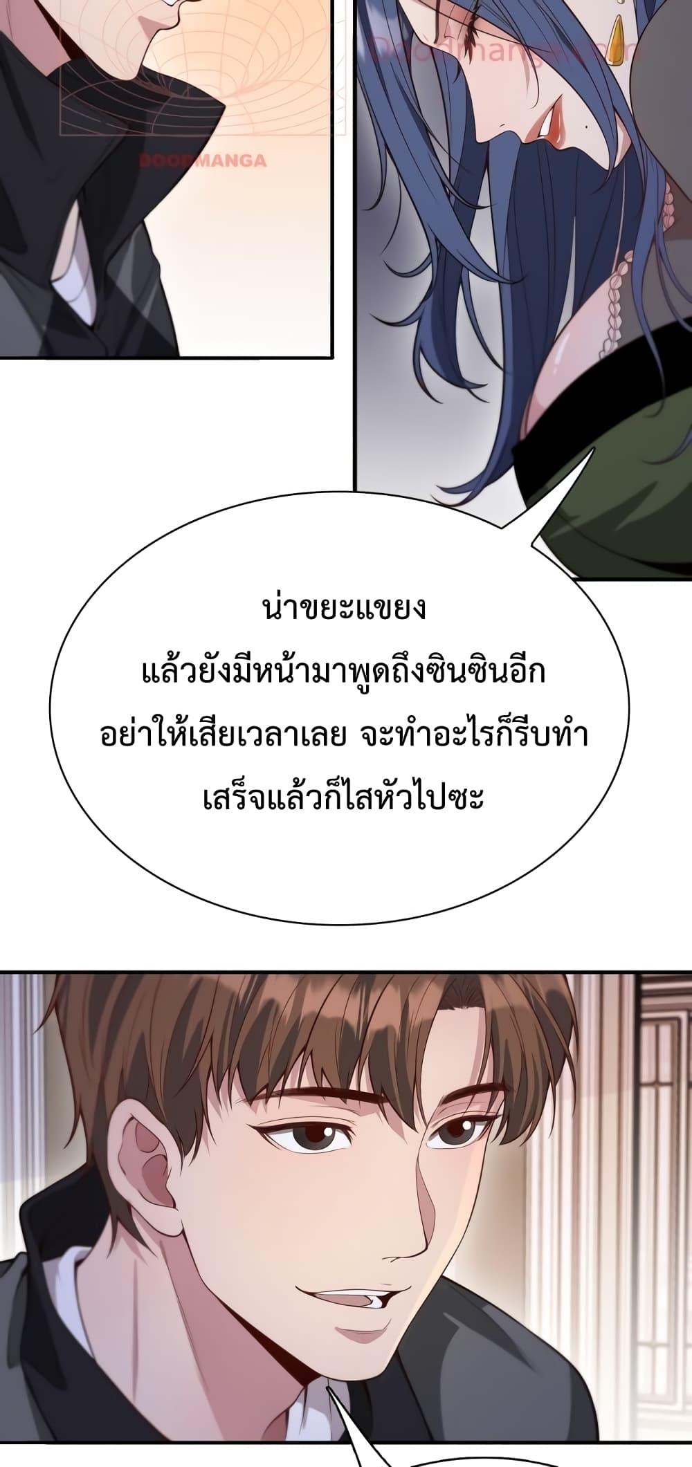 Manga-lc-com อ่านมังงะ อ่านการ์ตูน ออนไลน์ ฟรี I’m Stuck on the Same Day for a Thousand Years – ผมติดอยู่ในวันเดิมมา 1000 ปี ตอนที่ 1 2 3 4 5 6 7 8 9 10 11 12 13 14 ฟรี ไม่มีโฆษณา Manga-lc - อ่าน มังงะ อ่าน การ์ตูน ออนไลน์ อ่านมังงะ ฟรี