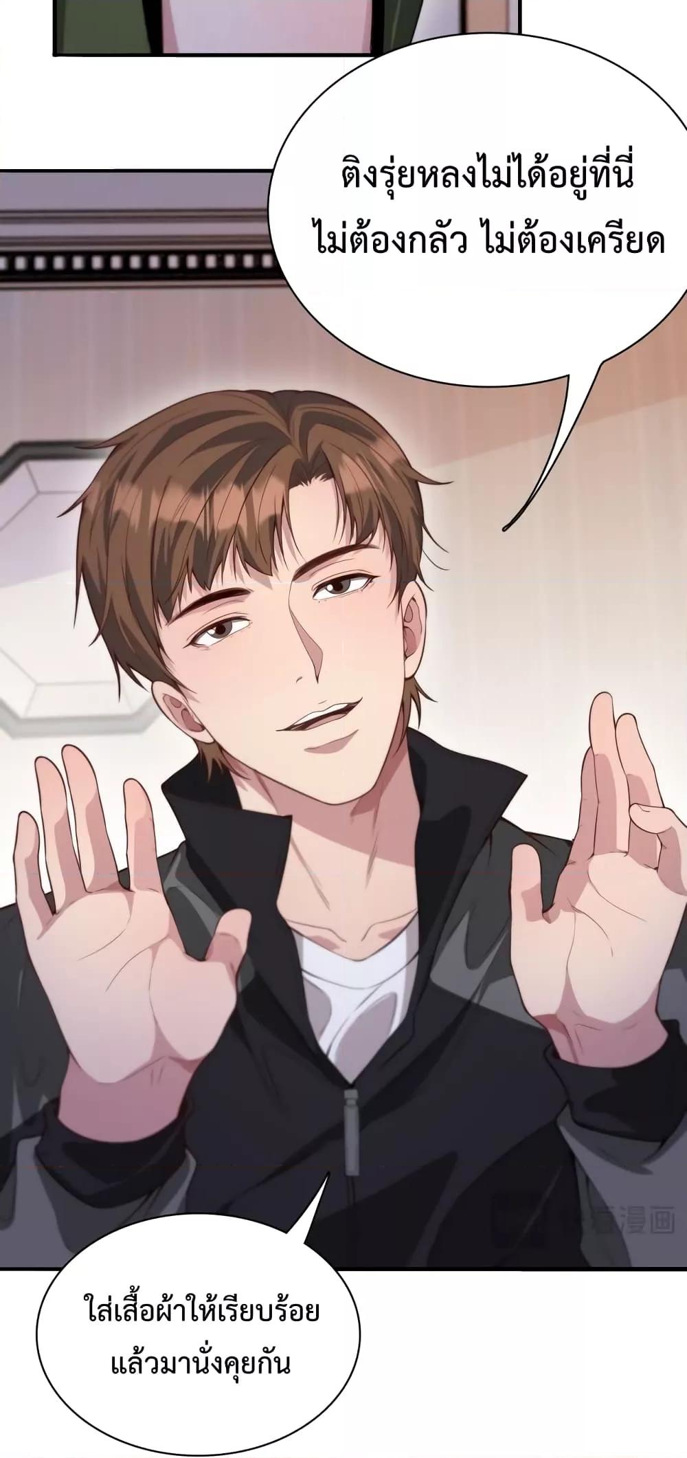 Manga-lc-com อ่านมังงะ อ่านการ์ตูน ออนไลน์ ฟรี I’m Stuck on the Same Day for a Thousand Years – ผมติดอยู่ในวันเดิมมา 1000 ปี ตอนที่ 1 2 3 4 5 6 7 8 9 10 11 12 13 14 ฟรี ไม่มีโฆษณา Manga-lc - อ่าน มังงะ อ่าน การ์ตูน ออนไลน์ อ่านมังงะ ฟรี