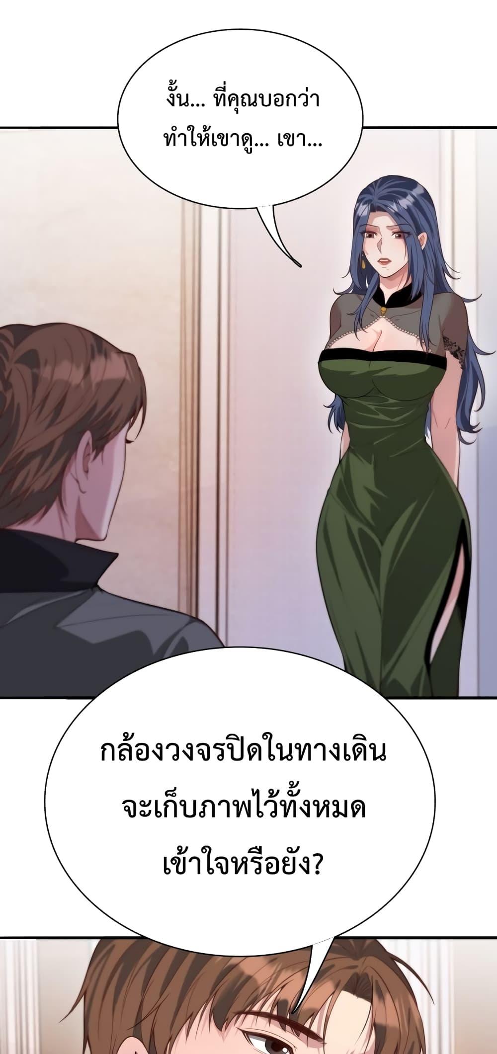Manga-lc-com อ่านมังงะ อ่านการ์ตูน ออนไลน์ ฟรี I’m Stuck on the Same Day for a Thousand Years – ผมติดอยู่ในวันเดิมมา 1000 ปี ตอนที่ 1 2 3 4 5 6 7 8 9 10 11 12 13 14 ฟรี ไม่มีโฆษณา Manga-lc - อ่าน มังงะ อ่าน การ์ตูน ออนไลน์ อ่านมังงะ ฟรี