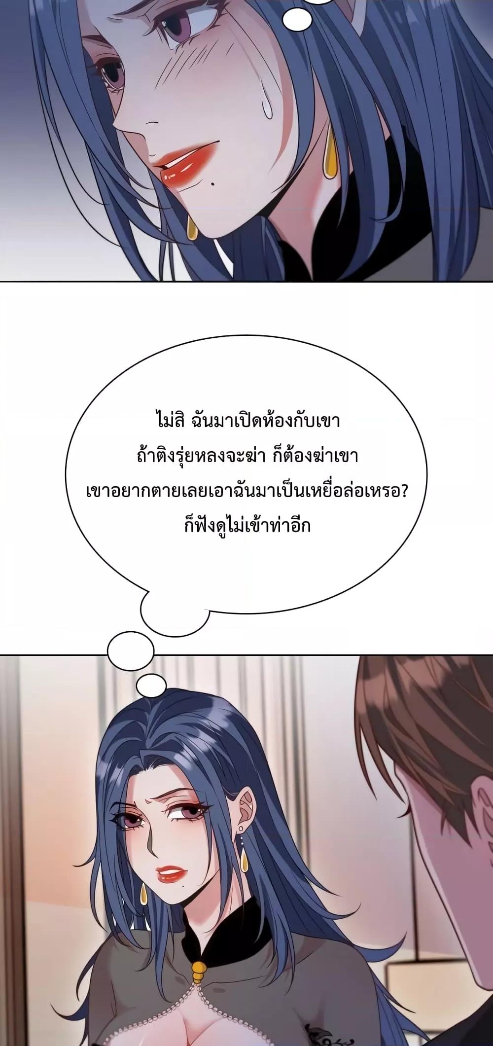 Manga-lc-com อ่านมังงะ อ่านการ์ตูน ออนไลน์ ฟรี I’m Stuck on the Same Day for a Thousand Years – ผมติดอยู่ในวันเดิมมา 1000 ปี ตอนที่ 1 2 3 4 5 6 7 8 9 10 11 12 13 14 ฟรี ไม่มีโฆษณา Manga-lc - อ่าน มังงะ อ่าน การ์ตูน ออนไลน์ อ่านมังงะ ฟรี