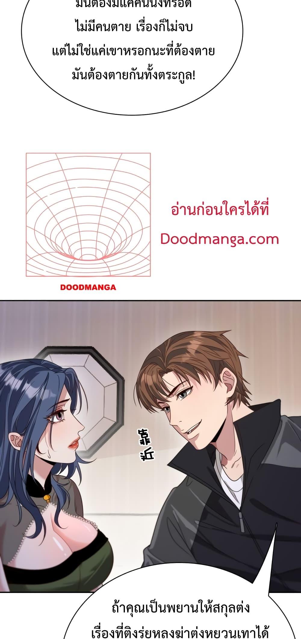 Manga-lc-com อ่านมังงะ อ่านการ์ตูน ออนไลน์ ฟรี I’m Stuck on the Same Day for a Thousand Years – ผมติดอยู่ในวันเดิมมา 1000 ปี ตอนที่ 1 2 3 4 5 6 7 8 9 10 11 12 13 14 ฟรี ไม่มีโฆษณา Manga-lc - อ่าน มังงะ อ่าน การ์ตูน ออนไลน์ อ่านมังงะ ฟรี
