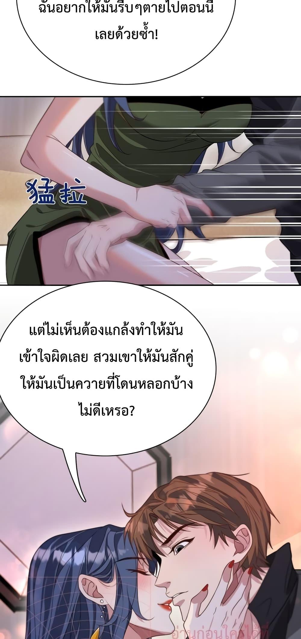 Manga-lc-com อ่านมังงะ อ่านการ์ตูน ออนไลน์ ฟรี I’m Stuck on the Same Day for a Thousand Years – ผมติดอยู่ในวันเดิมมา 1000 ปี ตอนที่ 1 2 3 4 5 6 7 8 9 10 11 12 13 14 ฟรี ไม่มีโฆษณา Manga-lc - อ่าน มังงะ อ่าน การ์ตูน ออนไลน์ อ่านมังงะ ฟรี