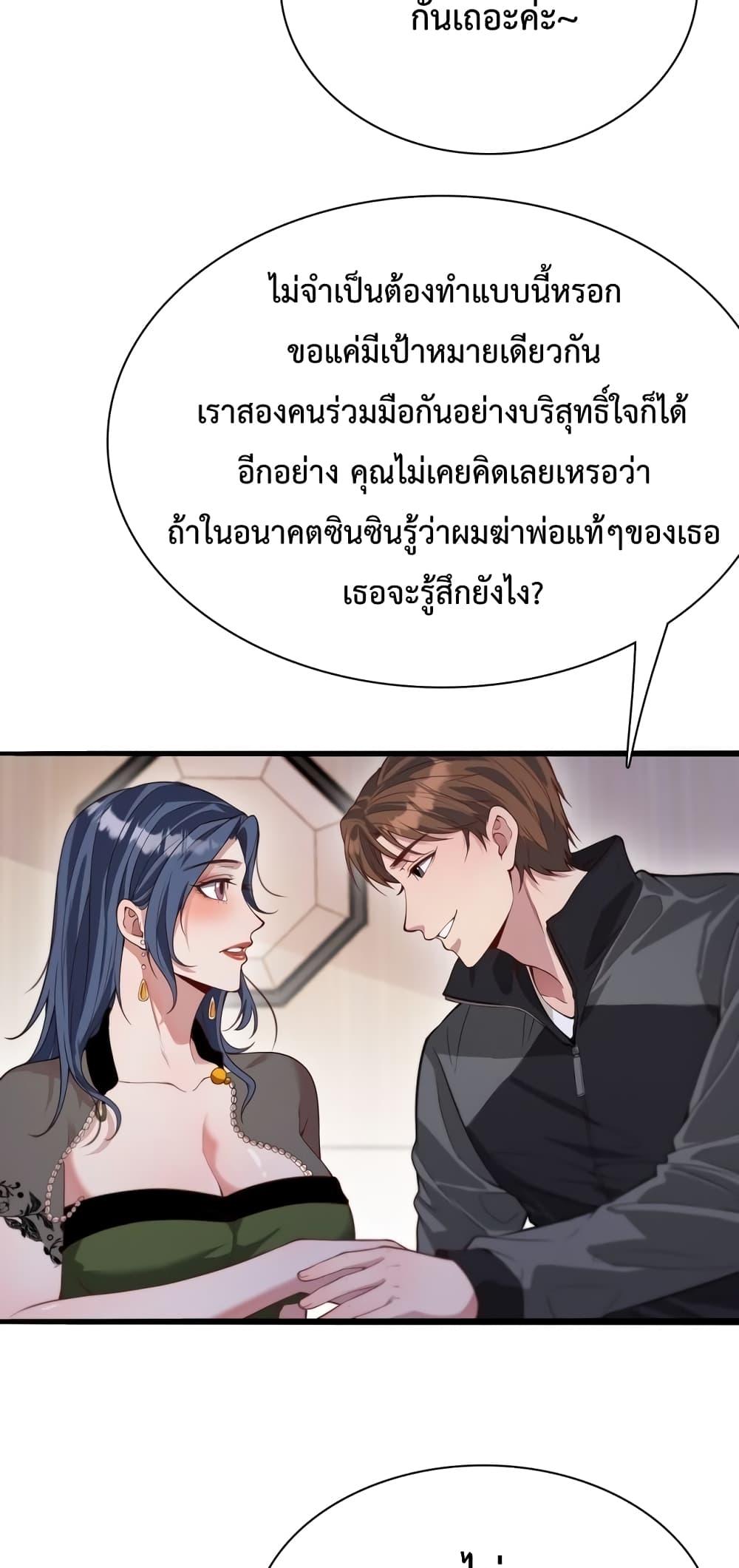 Manga-lc-com อ่านมังงะ อ่านการ์ตูน ออนไลน์ ฟรี I’m Stuck on the Same Day for a Thousand Years – ผมติดอยู่ในวันเดิมมา 1000 ปี ตอนที่ 1 2 3 4 5 6 7 8 9 10 11 12 13 14 ฟรี ไม่มีโฆษณา Manga-lc - อ่าน มังงะ อ่าน การ์ตูน ออนไลน์ อ่านมังงะ ฟรี