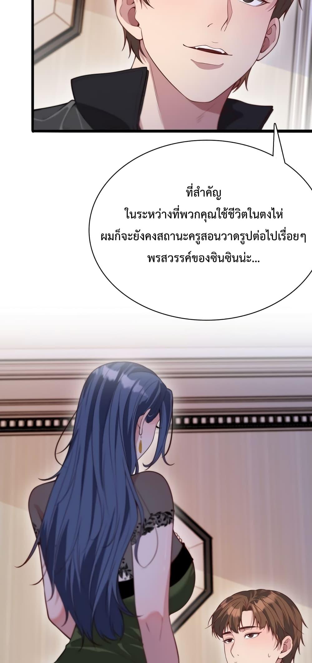 Manga-lc-com อ่านมังงะ อ่านการ์ตูน ออนไลน์ ฟรี I’m Stuck on the Same Day for a Thousand Years – ผมติดอยู่ในวันเดิมมา 1000 ปี ตอนที่ 1 2 3 4 5 6 7 8 9 10 11 12 13 14 ฟรี ไม่มีโฆษณา Manga-lc - อ่าน มังงะ อ่าน การ์ตูน ออนไลน์ อ่านมังงะ ฟรี