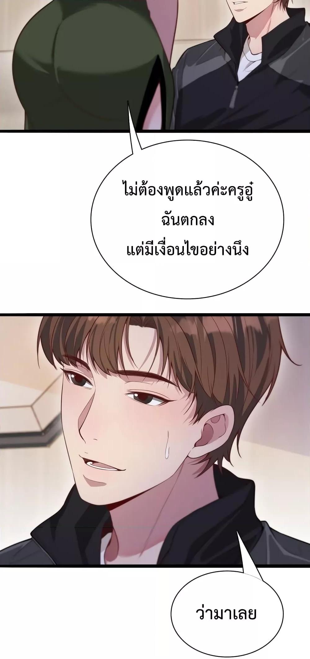 Manga-lc-com อ่านมังงะ อ่านการ์ตูน ออนไลน์ ฟรี I’m Stuck on the Same Day for a Thousand Years – ผมติดอยู่ในวันเดิมมา 1000 ปี ตอนที่ 1 2 3 4 5 6 7 8 9 10 11 12 13 14 ฟรี ไม่มีโฆษณา Manga-lc - อ่าน มังงะ อ่าน การ์ตูน ออนไลน์ อ่านมังงะ ฟรี