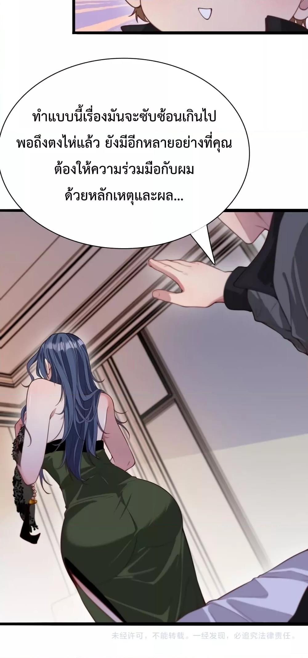Manga-lc-com อ่านมังงะ อ่านการ์ตูน ออนไลน์ ฟรี I’m Stuck on the Same Day for a Thousand Years – ผมติดอยู่ในวันเดิมมา 1000 ปี ตอนที่ 1 2 3 4 5 6 7 8 9 10 11 12 13 14 ฟรี ไม่มีโฆษณา Manga-lc - อ่าน มังงะ อ่าน การ์ตูน ออนไลน์ อ่านมังงะ ฟรี