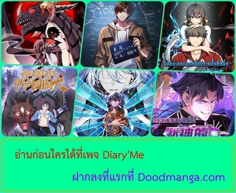 Manga-lc-com อ่านมังงะ อ่านการ์ตูน ออนไลน์ ฟรี I’m Stuck on the Same Day for a Thousand Years – ผมติดอยู่ในวันเดิมมา 1000 ปี ตอนที่ 1 2 3 4 5 6 7 8 9 10 11 12 13 14 ฟรี ไม่มีโฆษณา Manga-lc - อ่าน มังงะ อ่าน การ์ตูน ออนไลน์ อ่านมังงะ ฟรี