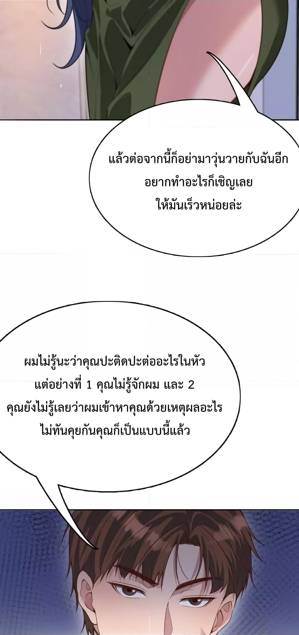 Manga-lc-com อ่านมังงะ อ่านการ์ตูน ออนไลน์ ฟรี I’m Stuck on the Same Day for a Thousand Years – ผมติดอยู่ในวันเดิมมา 1000 ปี ตอนที่ 1 2 3 4 5 6 7 8 9 10 11 12 13 14 ฟรี ไม่มีโฆษณา Manga-lc - อ่าน มังงะ อ่าน การ์ตูน ออนไลน์ อ่านมังงะ ฟรี