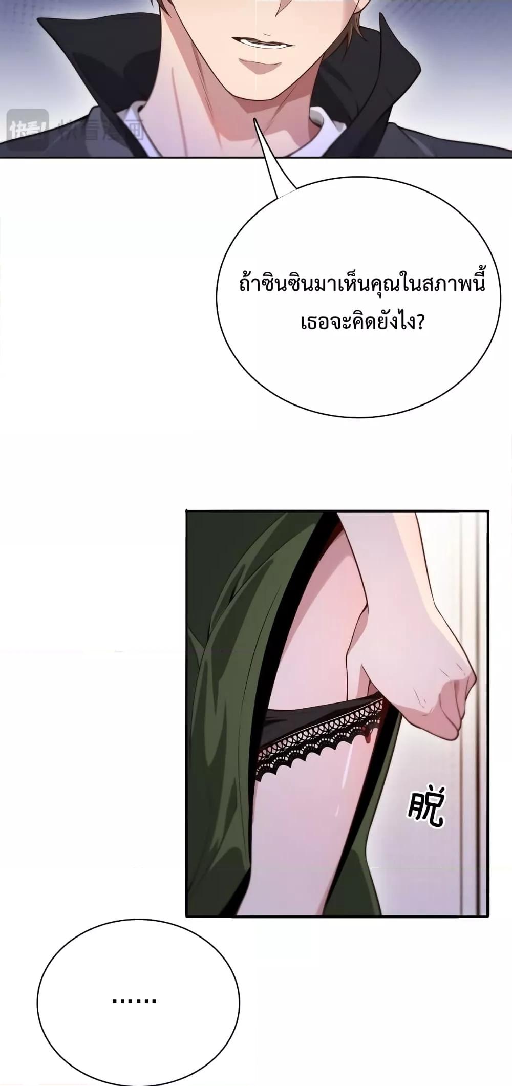 Manga-lc-com อ่านมังงะ อ่านการ์ตูน ออนไลน์ ฟรี I’m Stuck on the Same Day for a Thousand Years – ผมติดอยู่ในวันเดิมมา 1000 ปี ตอนที่ 1 2 3 4 5 6 7 8 9 10 11 12 13 14 ฟรี ไม่มีโฆษณา Manga-lc - อ่าน มังงะ อ่าน การ์ตูน ออนไลน์ อ่านมังงะ ฟรี
