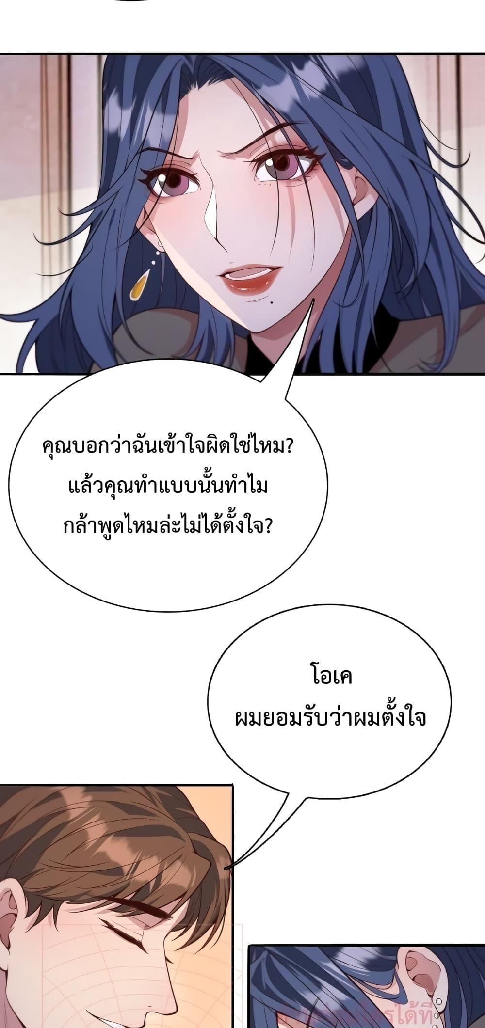 Manga-lc-com อ่านมังงะ อ่านการ์ตูน ออนไลน์ ฟรี I’m Stuck on the Same Day for a Thousand Years – ผมติดอยู่ในวันเดิมมา 1000 ปี ตอนที่ 1 2 3 4 5 6 7 8 9 10 11 12 13 14 ฟรี ไม่มีโฆษณา Manga-lc - อ่าน มังงะ อ่าน การ์ตูน ออนไลน์ อ่านมังงะ ฟรี