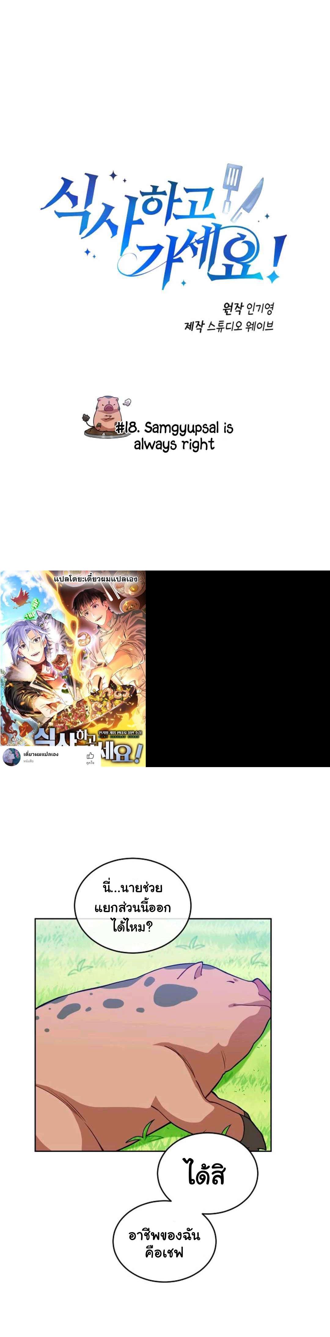 Manga-lc-com อ่านมังงะ อ่านการ์ตูน ออนไลน์ ฟรี Please Have a Meal ตอนที่ 1 2 3 4 5 6 7 8 9 10 11 12 13 14 ฟรี ไม่มีโฆษณา Manga-lc - อ่าน มังงะ อ่าน การ์ตูน ออนไลน์ อ่านมังงะ ฟรี