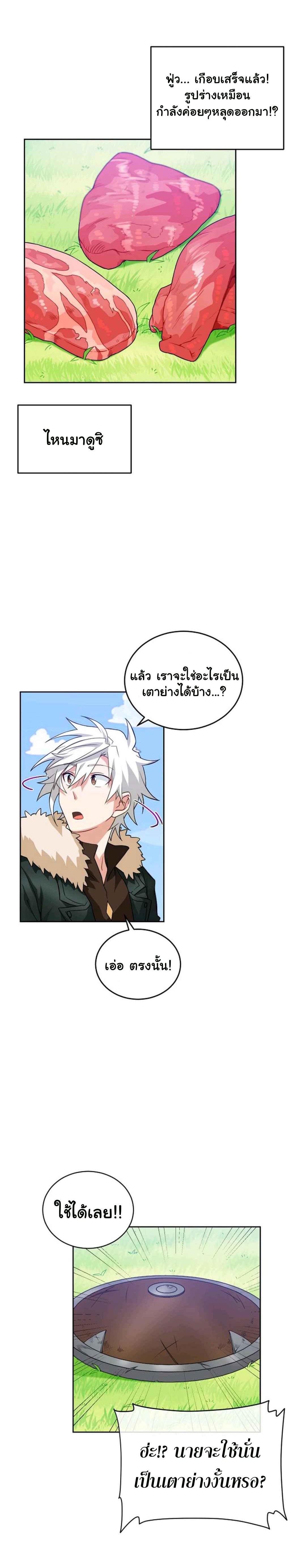 Manga-lc-com อ่านมังงะ อ่านการ์ตูน ออนไลน์ ฟรี Please Have a Meal ตอนที่ 1 2 3 4 5 6 7 8 9 10 11 12 13 14 ฟรี ไม่มีโฆษณา Manga-lc - อ่าน มังงะ อ่าน การ์ตูน ออนไลน์ อ่านมังงะ ฟรี