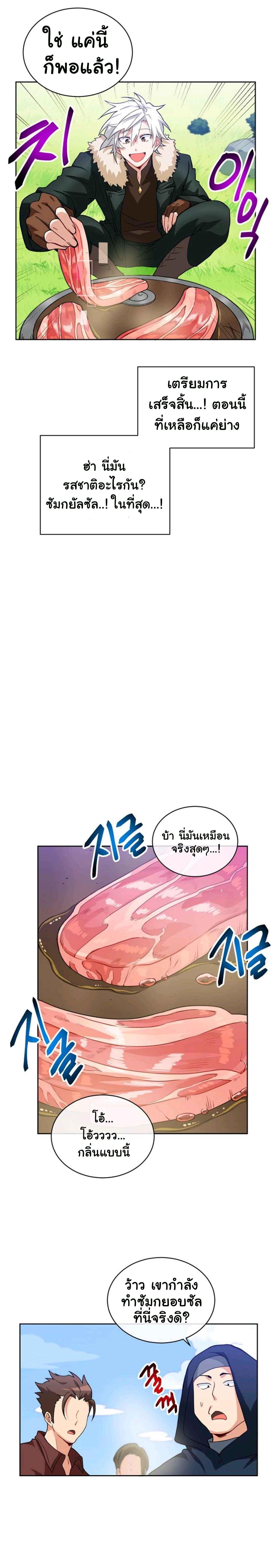 Manga-lc-com อ่านมังงะ อ่านการ์ตูน ออนไลน์ ฟรี Please Have a Meal ตอนที่ 1 2 3 4 5 6 7 8 9 10 11 12 13 14 ฟรี ไม่มีโฆษณา Manga-lc - อ่าน มังงะ อ่าน การ์ตูน ออนไลน์ อ่านมังงะ ฟรี