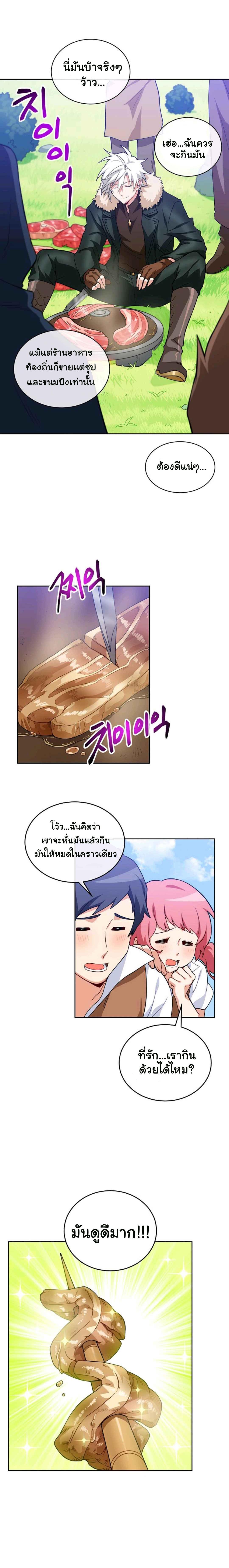 Manga-lc-com อ่านมังงะ อ่านการ์ตูน ออนไลน์ ฟรี Please Have a Meal ตอนที่ 1 2 3 4 5 6 7 8 9 10 11 12 13 14 ฟรี ไม่มีโฆษณา Manga-lc - อ่าน มังงะ อ่าน การ์ตูน ออนไลน์ อ่านมังงะ ฟรี