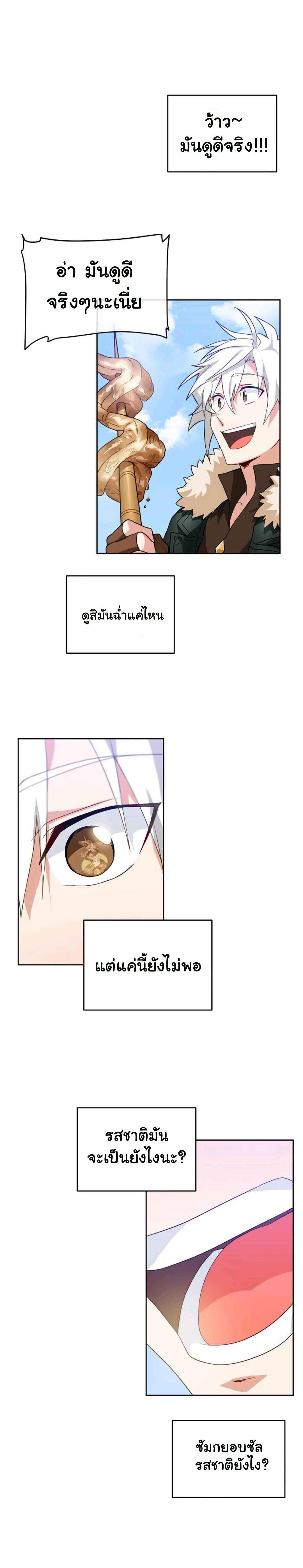 Manga-lc-com อ่านมังงะ อ่านการ์ตูน ออนไลน์ ฟรี Please Have a Meal ตอนที่ 1 2 3 4 5 6 7 8 9 10 11 12 13 14 ฟรี ไม่มีโฆษณา Manga-lc - อ่าน มังงะ อ่าน การ์ตูน ออนไลน์ อ่านมังงะ ฟรี