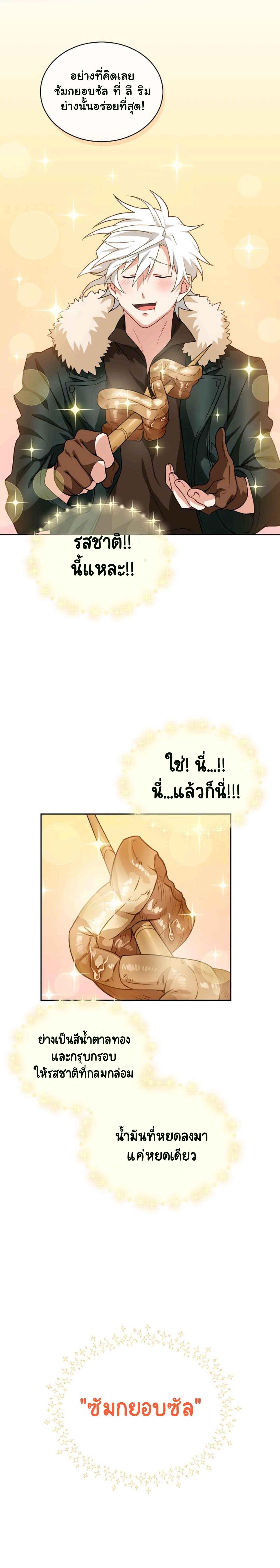 Manga-lc-com อ่านมังงะ อ่านการ์ตูน ออนไลน์ ฟรี Please Have a Meal ตอนที่ 1 2 3 4 5 6 7 8 9 10 11 12 13 14 ฟรี ไม่มีโฆษณา Manga-lc - อ่าน มังงะ อ่าน การ์ตูน ออนไลน์ อ่านมังงะ ฟรี