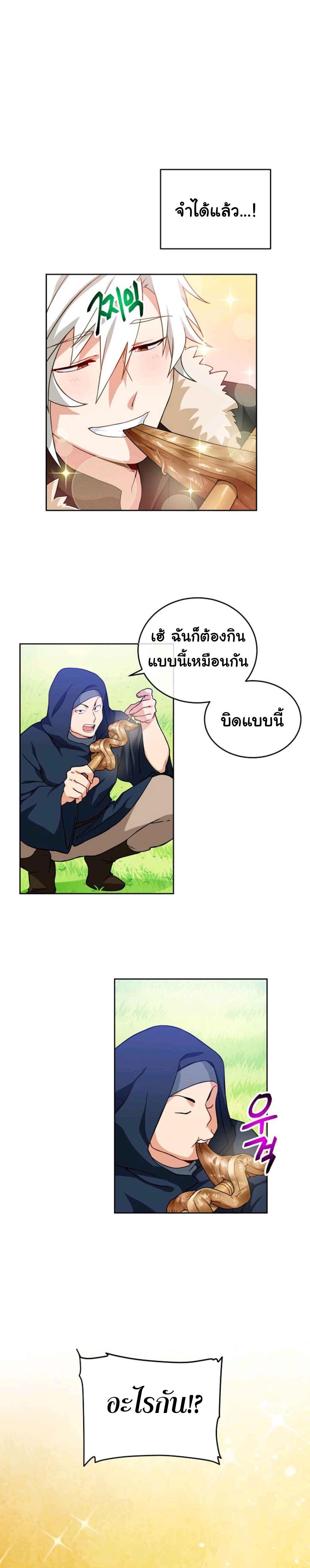 Manga-lc-com อ่านมังงะ อ่านการ์ตูน ออนไลน์ ฟรี Please Have a Meal ตอนที่ 1 2 3 4 5 6 7 8 9 10 11 12 13 14 ฟรี ไม่มีโฆษณา Manga-lc - อ่าน มังงะ อ่าน การ์ตูน ออนไลน์ อ่านมังงะ ฟรี