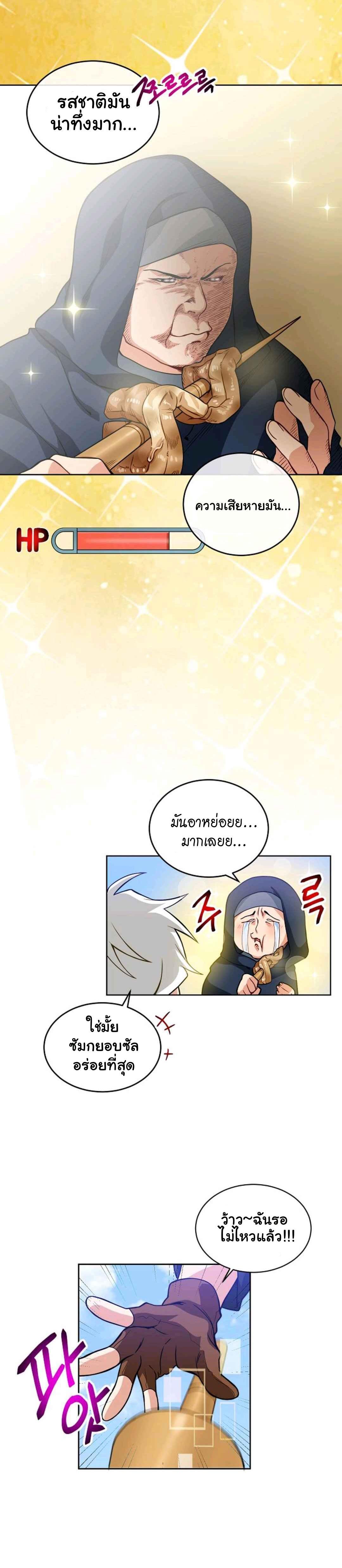 Manga-lc-com อ่านมังงะ อ่านการ์ตูน ออนไลน์ ฟรี Please Have a Meal ตอนที่ 1 2 3 4 5 6 7 8 9 10 11 12 13 14 ฟรี ไม่มีโฆษณา Manga-lc - อ่าน มังงะ อ่าน การ์ตูน ออนไลน์ อ่านมังงะ ฟรี