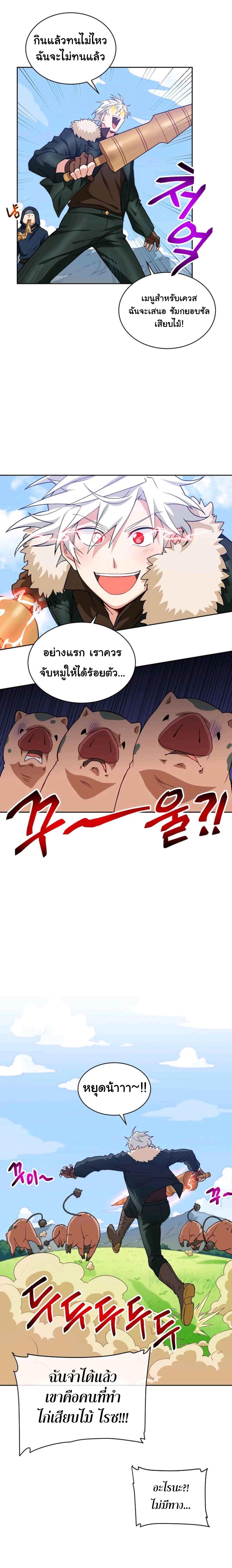 Manga-lc-com อ่านมังงะ อ่านการ์ตูน ออนไลน์ ฟรี Please Have a Meal ตอนที่ 1 2 3 4 5 6 7 8 9 10 11 12 13 14 ฟรี ไม่มีโฆษณา Manga-lc - อ่าน มังงะ อ่าน การ์ตูน ออนไลน์ อ่านมังงะ ฟรี