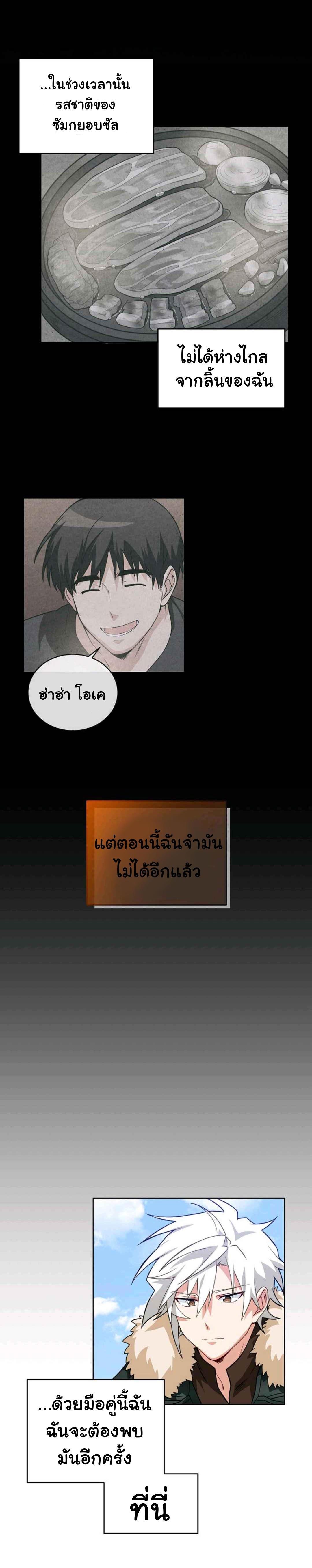 Manga-lc-com อ่านมังงะ อ่านการ์ตูน ออนไลน์ ฟรี Please Have a Meal ตอนที่ 1 2 3 4 5 6 7 8 9 10 11 12 13 14 ฟรี ไม่มีโฆษณา Manga-lc - อ่าน มังงะ อ่าน การ์ตูน ออนไลน์ อ่านมังงะ ฟรี