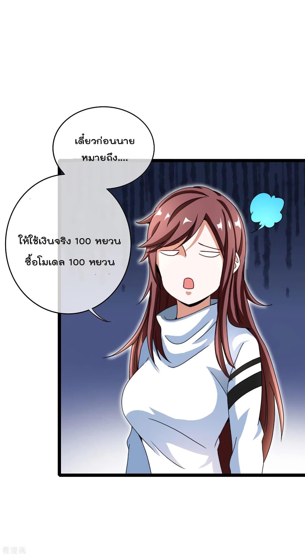 Manga-lc-com อ่านมังงะ อ่านการ์ตูน ออนไลน์ ฟรี I am The Richest in The World – ข้านี่แหละจะรวยที่สุดในโลก! ตอนที่ 1 2 3 4 5 6 7 8 9 10 11 12 13 14 ฟรี ไม่มีโฆษณา Manga-lc - อ่าน มังงะ อ่าน การ์ตูน ออนไลน์ อ่านมังงะ ฟรี
