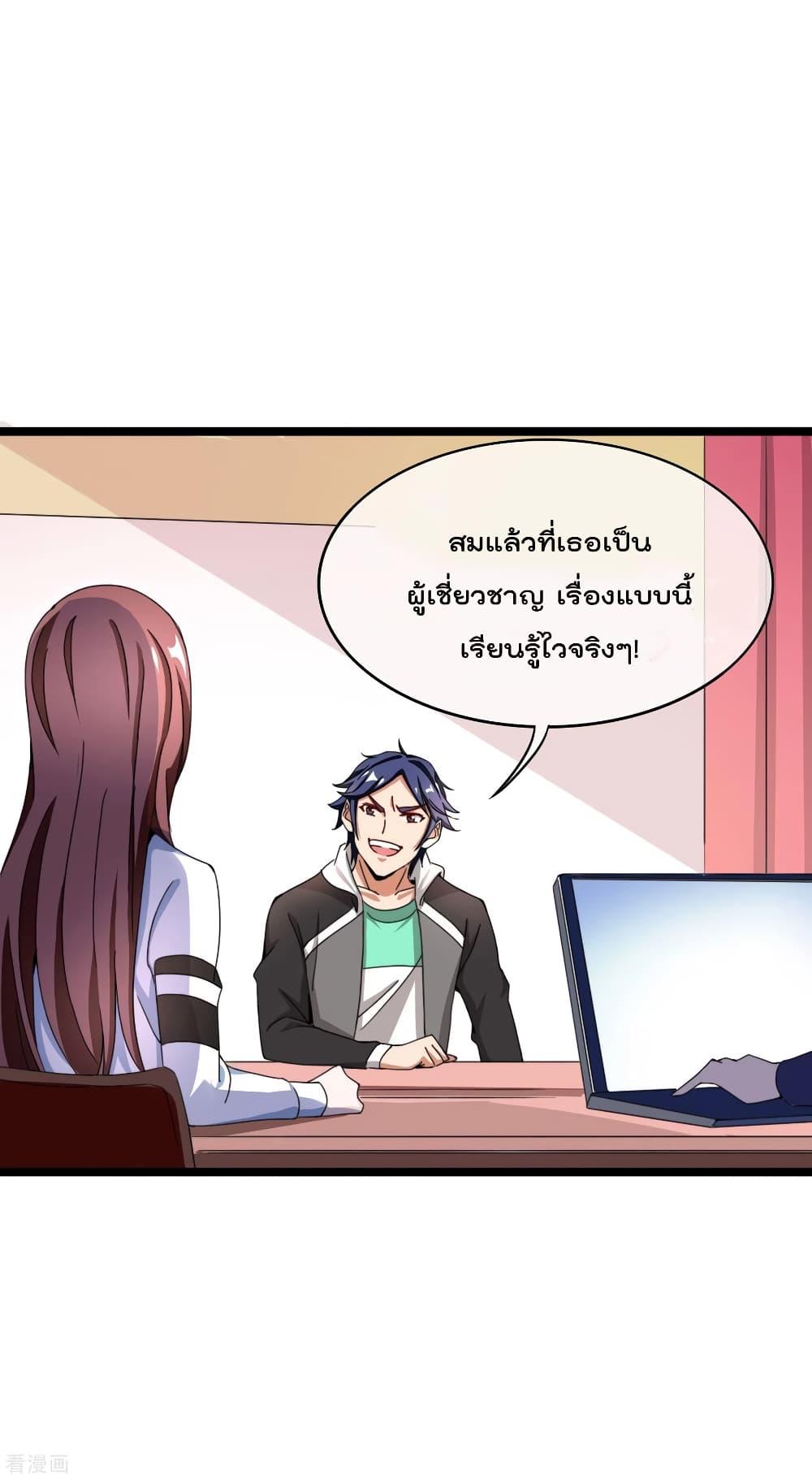 Manga-lc-com อ่านมังงะ อ่านการ์ตูน ออนไลน์ ฟรี I am The Richest in The World – ข้านี่แหละจะรวยที่สุดในโลก! ตอนที่ 1 2 3 4 5 6 7 8 9 10 11 12 13 14 ฟรี ไม่มีโฆษณา Manga-lc - อ่าน มังงะ อ่าน การ์ตูน ออนไลน์ อ่านมังงะ ฟรี