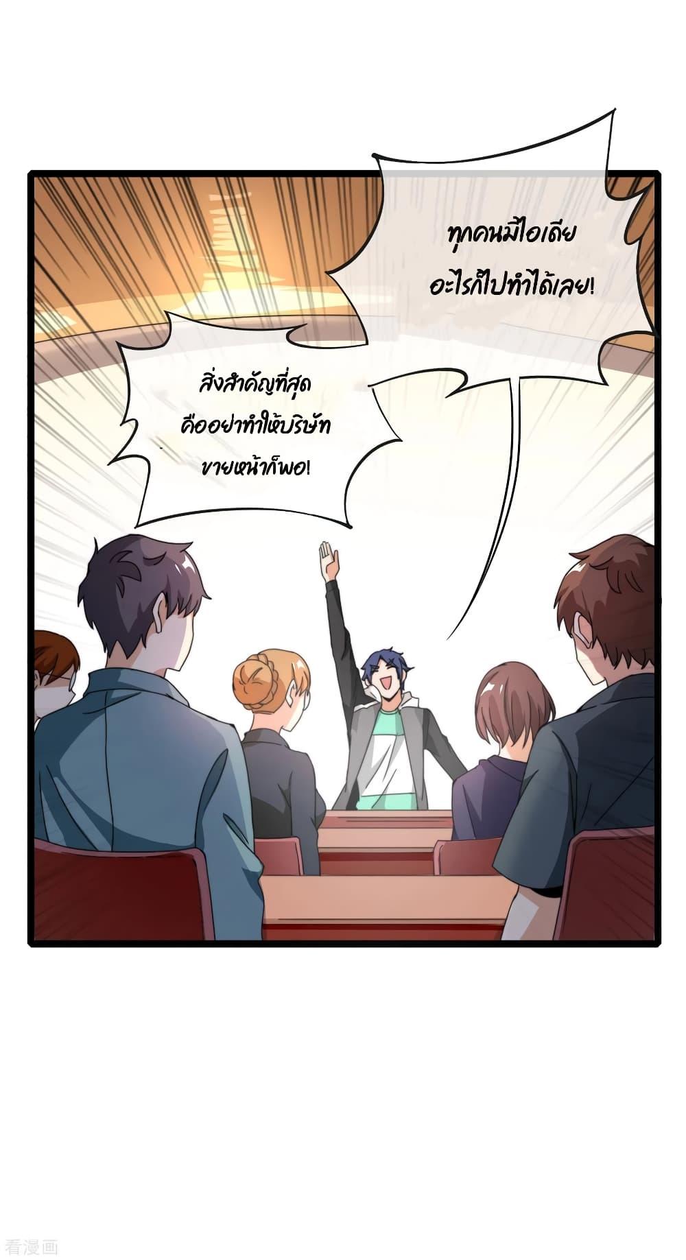 Manga-lc-com อ่านมังงะ อ่านการ์ตูน ออนไลน์ ฟรี I am The Richest in The World – ข้านี่แหละจะรวยที่สุดในโลก! ตอนที่ 1 2 3 4 5 6 7 8 9 10 11 12 13 14 ฟรี ไม่มีโฆษณา Manga-lc - อ่าน มังงะ อ่าน การ์ตูน ออนไลน์ อ่านมังงะ ฟรี