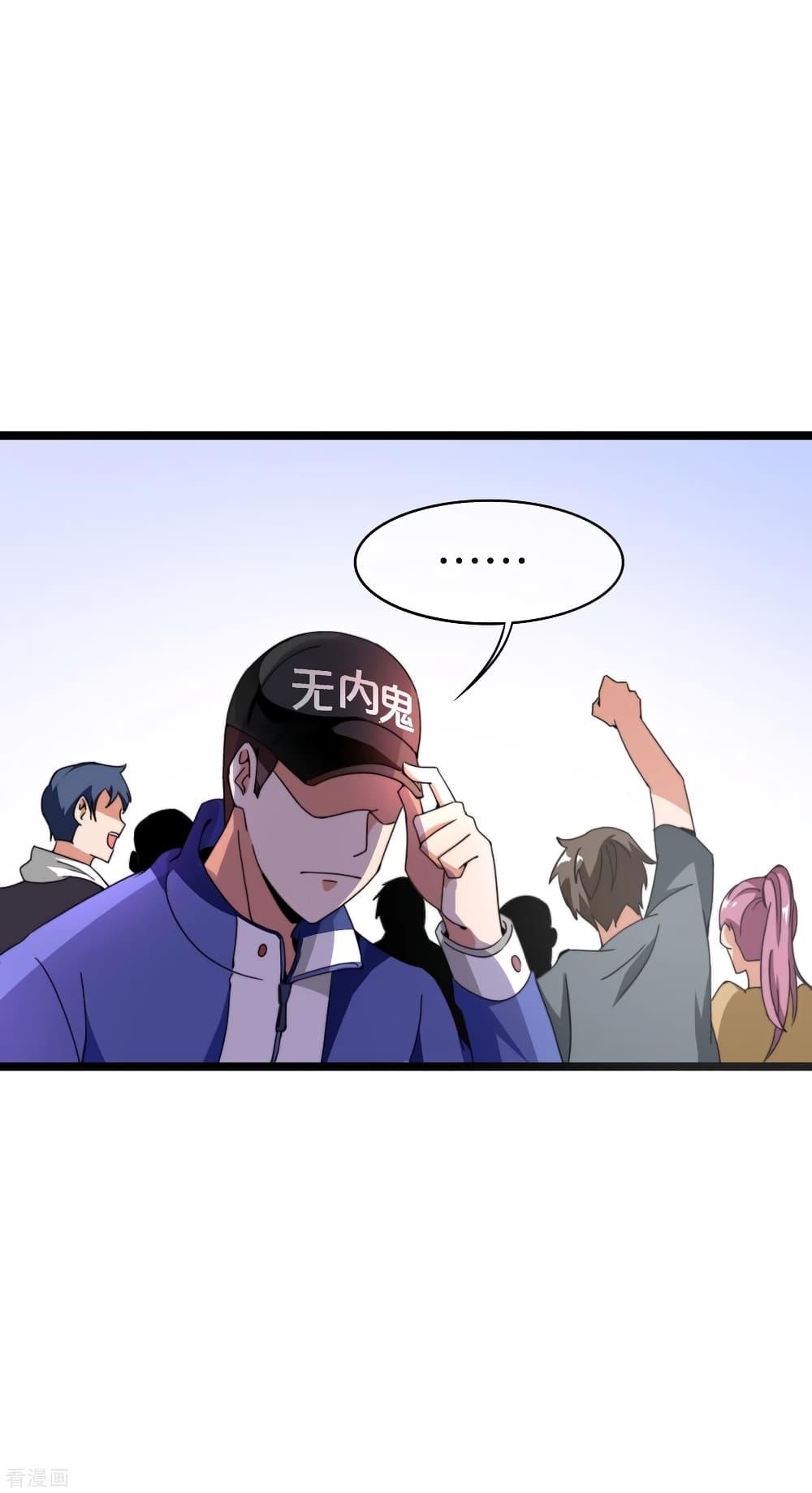 Manga-lc-com อ่านมังงะ อ่านการ์ตูน ออนไลน์ ฟรี I am The Richest in The World – ข้านี่แหละจะรวยที่สุดในโลก! ตอนที่ 1 2 3 4 5 6 7 8 9 10 11 12 13 14 ฟรี ไม่มีโฆษณา Manga-lc - อ่าน มังงะ อ่าน การ์ตูน ออนไลน์ อ่านมังงะ ฟรี