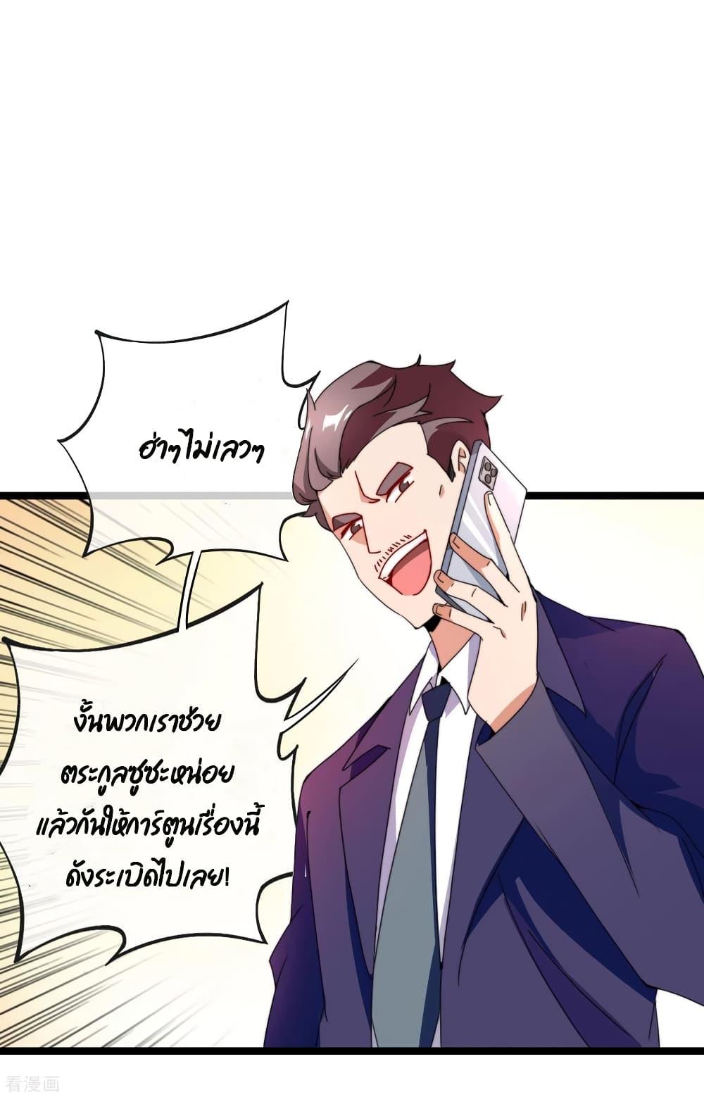 Manga-lc-com อ่านมังงะ อ่านการ์ตูน ออนไลน์ ฟรี I am The Richest in The World – ข้านี่แหละจะรวยที่สุดในโลก! ตอนที่ 1 2 3 4 5 6 7 8 9 10 11 12 13 14 ฟรี ไม่มีโฆษณา Manga-lc - อ่าน มังงะ อ่าน การ์ตูน ออนไลน์ อ่านมังงะ ฟรี