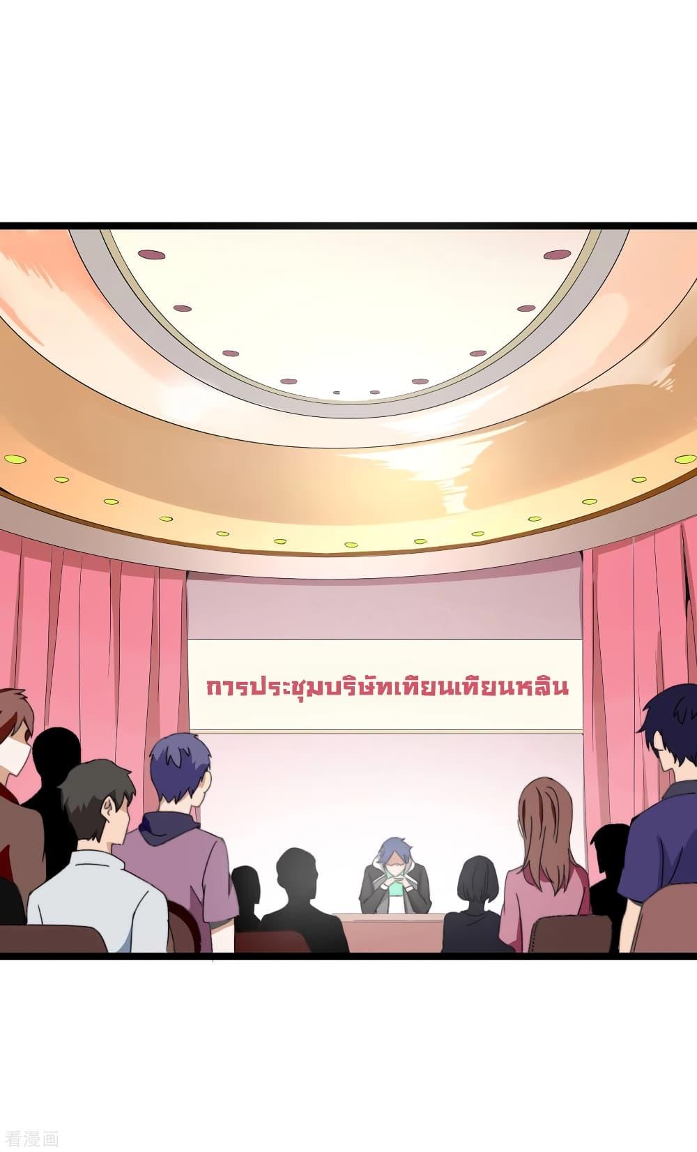 Manga-lc-com อ่านมังงะ อ่านการ์ตูน ออนไลน์ ฟรี I am The Richest in The World – ข้านี่แหละจะรวยที่สุดในโลก! ตอนที่ 1 2 3 4 5 6 7 8 9 10 11 12 13 14 ฟรี ไม่มีโฆษณา Manga-lc - อ่าน มังงะ อ่าน การ์ตูน ออนไลน์ อ่านมังงะ ฟรี