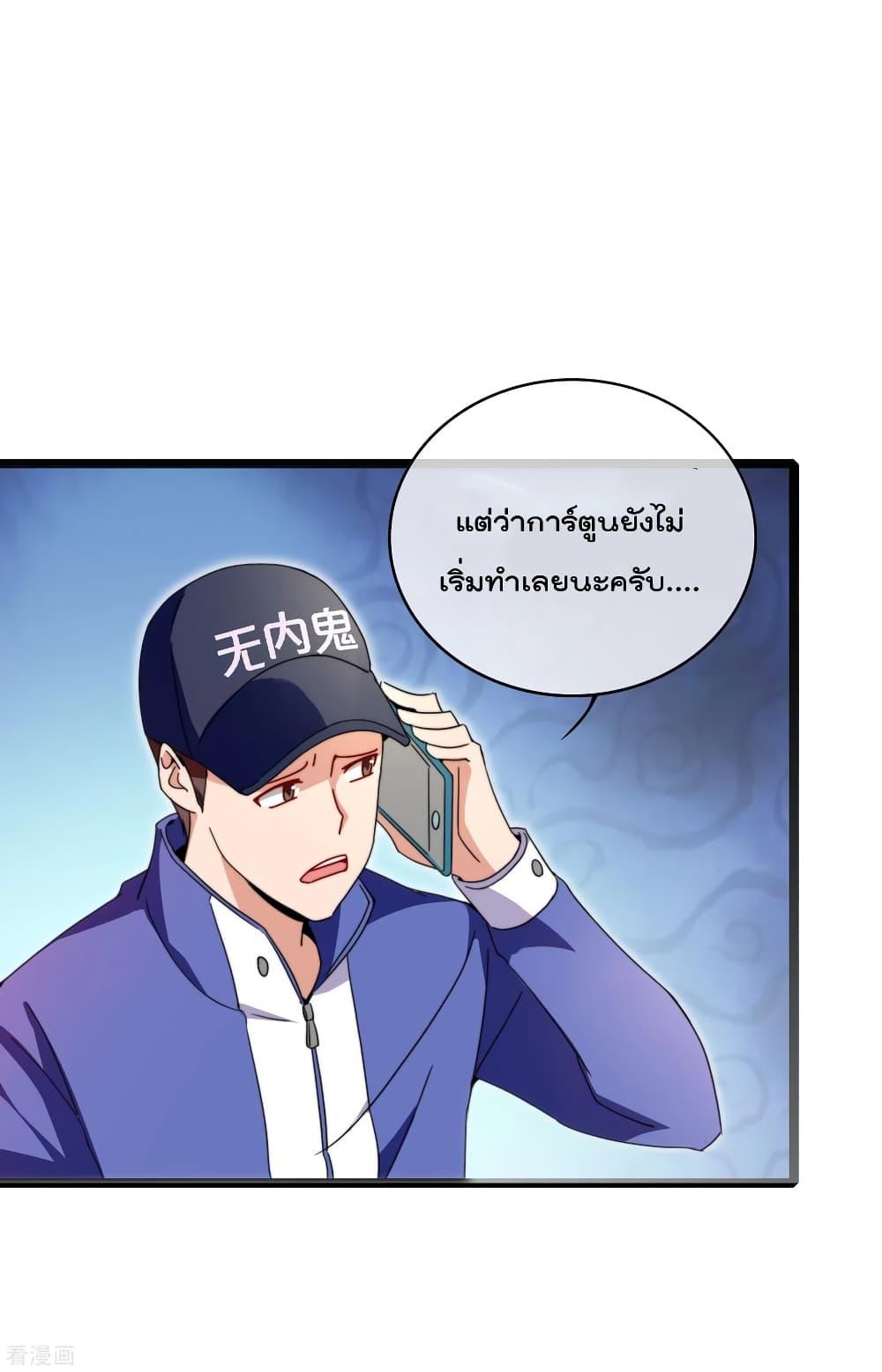 Manga-lc-com อ่านมังงะ อ่านการ์ตูน ออนไลน์ ฟรี I am The Richest in The World – ข้านี่แหละจะรวยที่สุดในโลก! ตอนที่ 1 2 3 4 5 6 7 8 9 10 11 12 13 14 ฟรี ไม่มีโฆษณา Manga-lc - อ่าน มังงะ อ่าน การ์ตูน ออนไลน์ อ่านมังงะ ฟรี