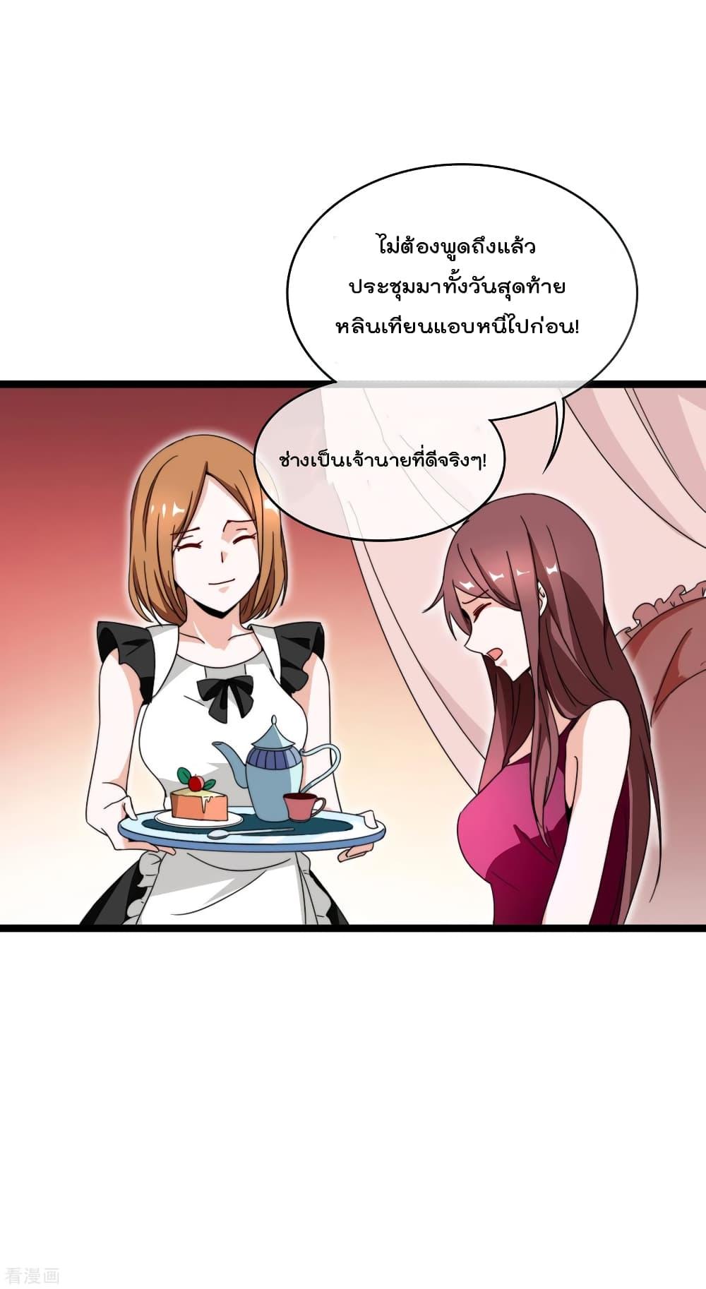 Manga-lc-com อ่านมังงะ อ่านการ์ตูน ออนไลน์ ฟรี I am The Richest in The World – ข้านี่แหละจะรวยที่สุดในโลก! ตอนที่ 1 2 3 4 5 6 7 8 9 10 11 12 13 14 ฟรี ไม่มีโฆษณา Manga-lc - อ่าน มังงะ อ่าน การ์ตูน ออนไลน์ อ่านมังงะ ฟรี