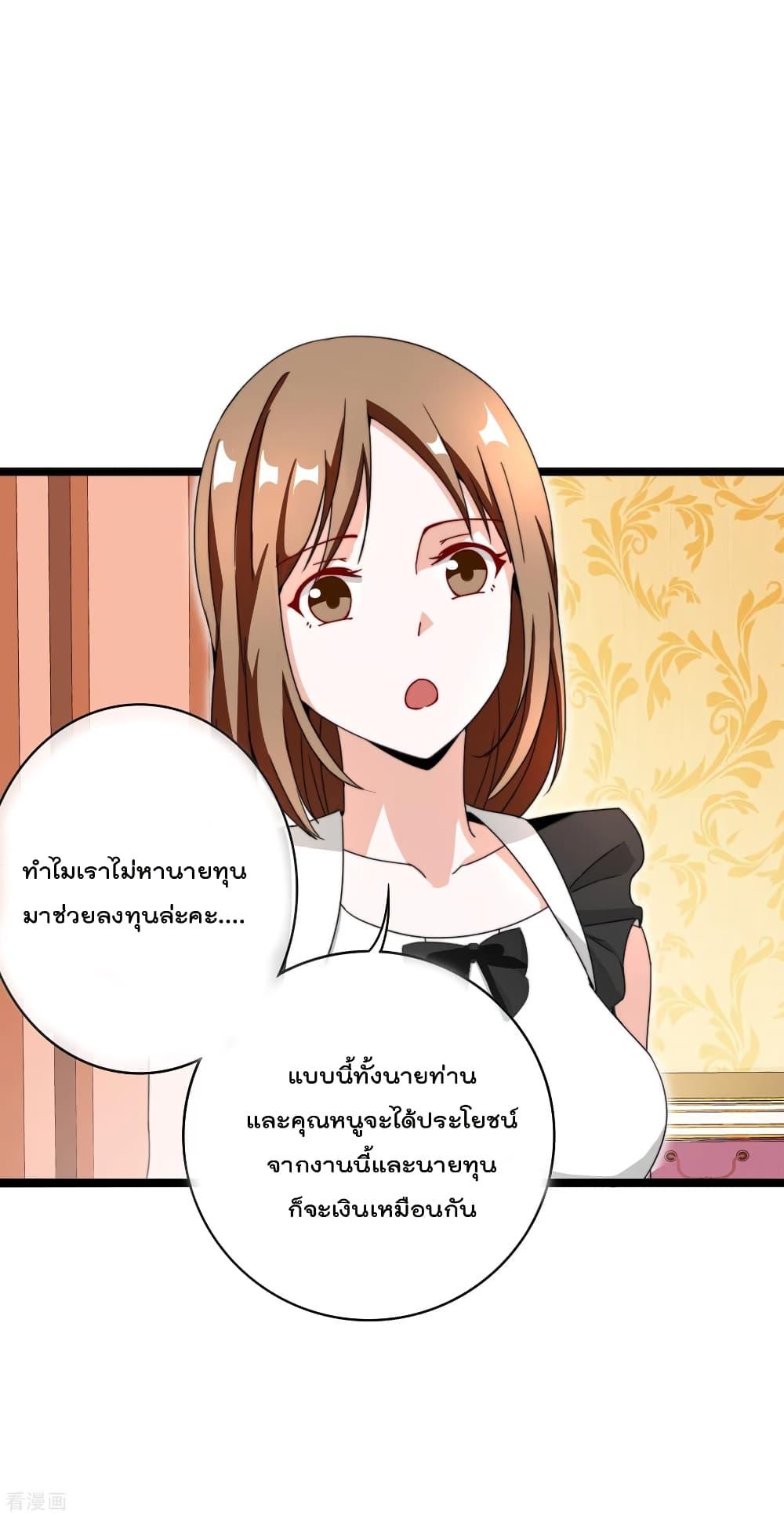 Manga-lc-com อ่านมังงะ อ่านการ์ตูน ออนไลน์ ฟรี I am The Richest in The World – ข้านี่แหละจะรวยที่สุดในโลก! ตอนที่ 1 2 3 4 5 6 7 8 9 10 11 12 13 14 ฟรี ไม่มีโฆษณา Manga-lc - อ่าน มังงะ อ่าน การ์ตูน ออนไลน์ อ่านมังงะ ฟรี