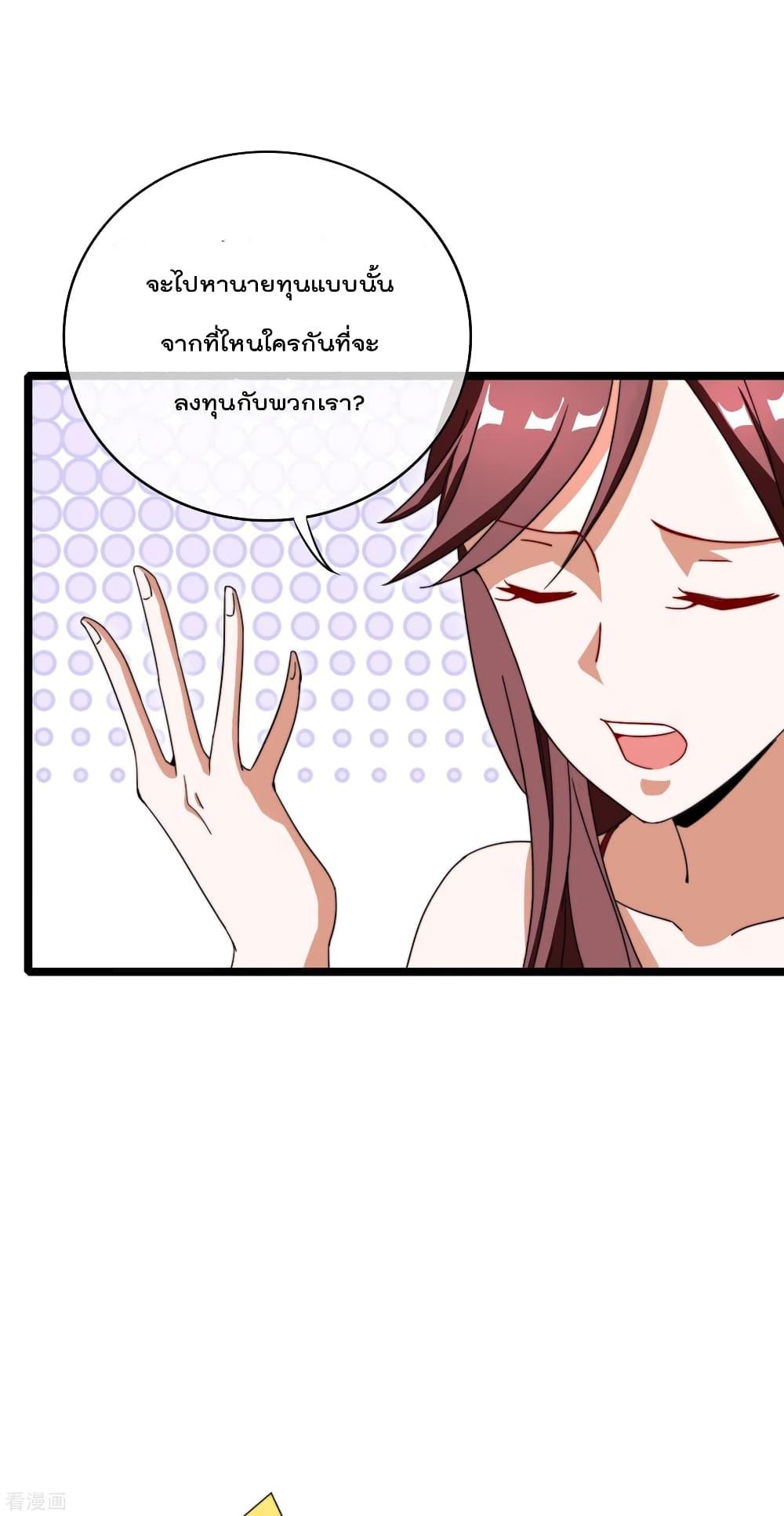 Manga-lc-com อ่านมังงะ อ่านการ์ตูน ออนไลน์ ฟรี I am The Richest in The World – ข้านี่แหละจะรวยที่สุดในโลก! ตอนที่ 1 2 3 4 5 6 7 8 9 10 11 12 13 14 ฟรี ไม่มีโฆษณา Manga-lc - อ่าน มังงะ อ่าน การ์ตูน ออนไลน์ อ่านมังงะ ฟรี