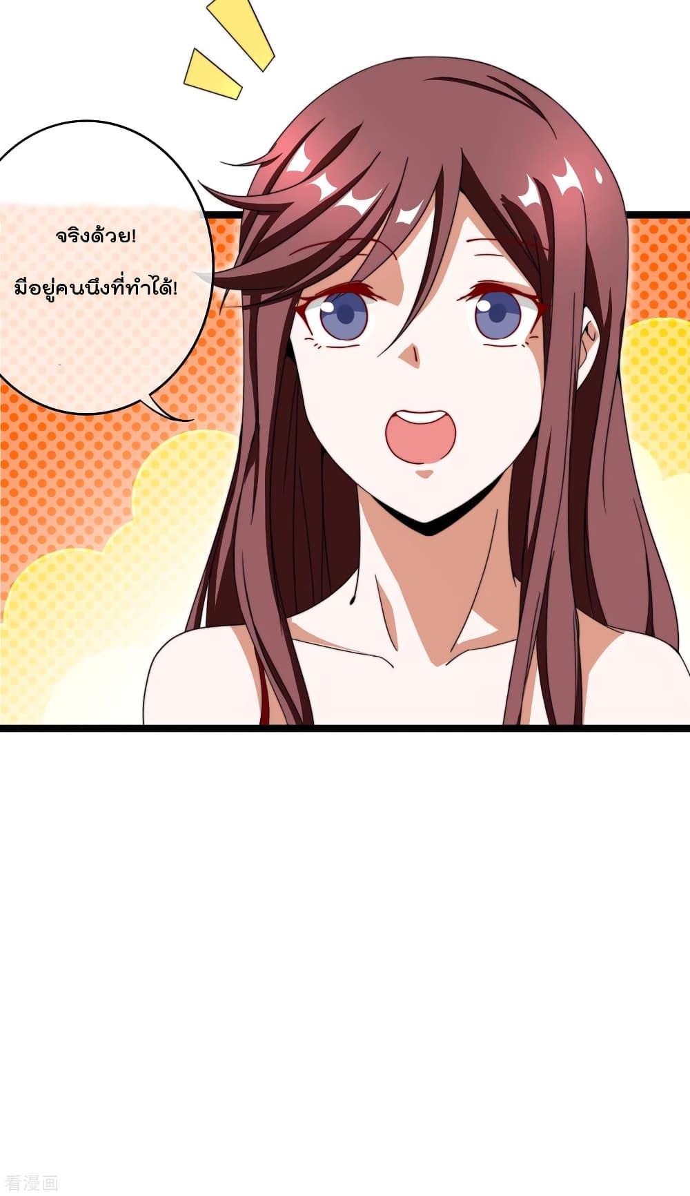 Manga-lc-com อ่านมังงะ อ่านการ์ตูน ออนไลน์ ฟรี I am The Richest in The World – ข้านี่แหละจะรวยที่สุดในโลก! ตอนที่ 1 2 3 4 5 6 7 8 9 10 11 12 13 14 ฟรี ไม่มีโฆษณา Manga-lc - อ่าน มังงะ อ่าน การ์ตูน ออนไลน์ อ่านมังงะ ฟรี