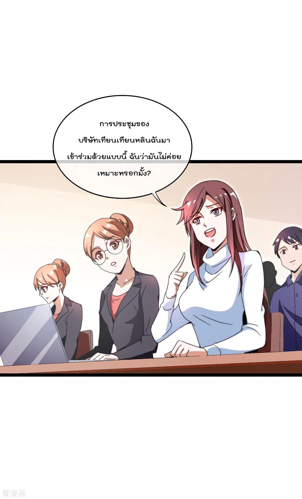 Manga-lc-com อ่านมังงะ อ่านการ์ตูน ออนไลน์ ฟรี I am The Richest in The World – ข้านี่แหละจะรวยที่สุดในโลก! ตอนที่ 1 2 3 4 5 6 7 8 9 10 11 12 13 14 ฟรี ไม่มีโฆษณา Manga-lc - อ่าน มังงะ อ่าน การ์ตูน ออนไลน์ อ่านมังงะ ฟรี