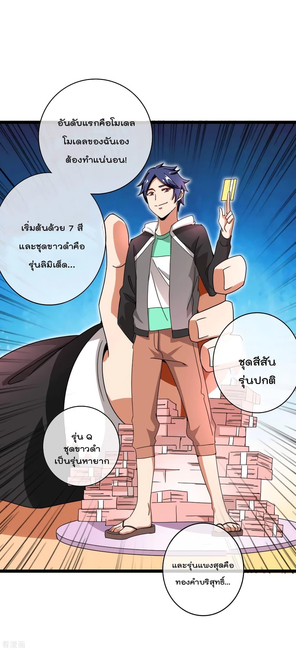 Manga-lc-com อ่านมังงะ อ่านการ์ตูน ออนไลน์ ฟรี I am The Richest in The World – ข้านี่แหละจะรวยที่สุดในโลก! ตอนที่ 1 2 3 4 5 6 7 8 9 10 11 12 13 14 ฟรี ไม่มีโฆษณา Manga-lc - อ่าน มังงะ อ่าน การ์ตูน ออนไลน์ อ่านมังงะ ฟรี