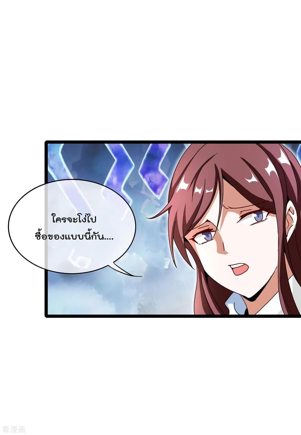 Manga-lc-com อ่านมังงะ อ่านการ์ตูน ออนไลน์ ฟรี I am The Richest in The World – ข้านี่แหละจะรวยที่สุดในโลก! ตอนที่ 1 2 3 4 5 6 7 8 9 10 11 12 13 14 ฟรี ไม่มีโฆษณา Manga-lc - อ่าน มังงะ อ่าน การ์ตูน ออนไลน์ อ่านมังงะ ฟรี