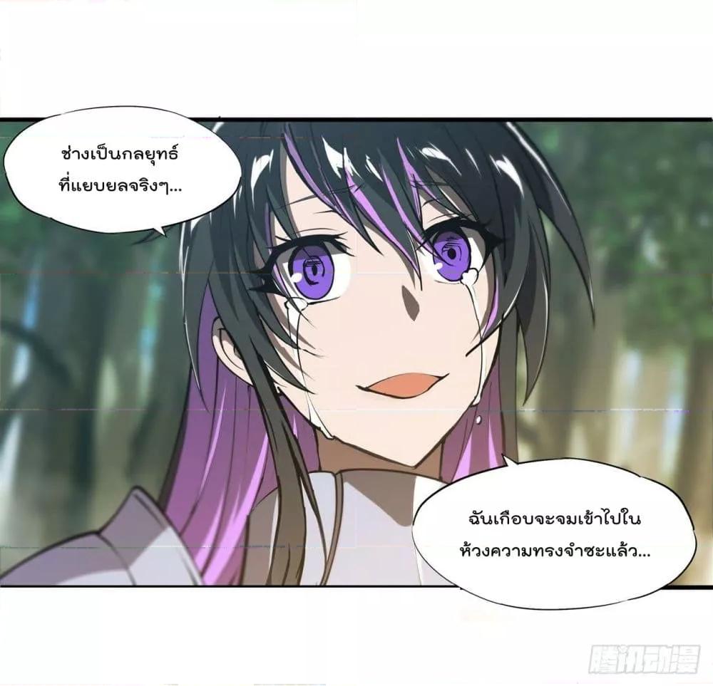 Manga-lc-com อ่านมังงะ อ่านการ์ตูน ออนไลน์ ฟรี The Strongest Knight Become To Lolicon Vampire – ผมคืออัศวินผู้แข็งแกร่งที่ถูกสาปให้กลายเป็นแวมไพร์โลลิคอน ตอนที่ 1 2 3 4 5 6 7 8 9 10 11 12 13 14 ฟรี ไม่มีโฆษณา Manga-lc - อ่าน มังงะ อ่าน การ์ตูน ออนไลน์ อ่านมังงะ ฟรี