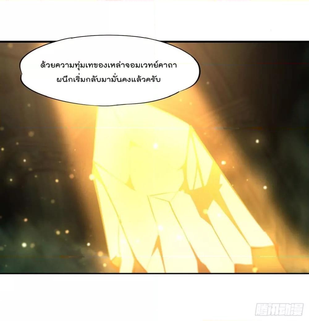 Manga-lc-com อ่านมังงะ อ่านการ์ตูน ออนไลน์ ฟรี The Strongest Knight Become To Lolicon Vampire – ผมคืออัศวินผู้แข็งแกร่งที่ถูกสาปให้กลายเป็นแวมไพร์โลลิคอน ตอนที่ 1 2 3 4 5 6 7 8 9 10 11 12 13 14 ฟรี ไม่มีโฆษณา Manga-lc - อ่าน มังงะ อ่าน การ์ตูน ออนไลน์ อ่านมังงะ ฟรี