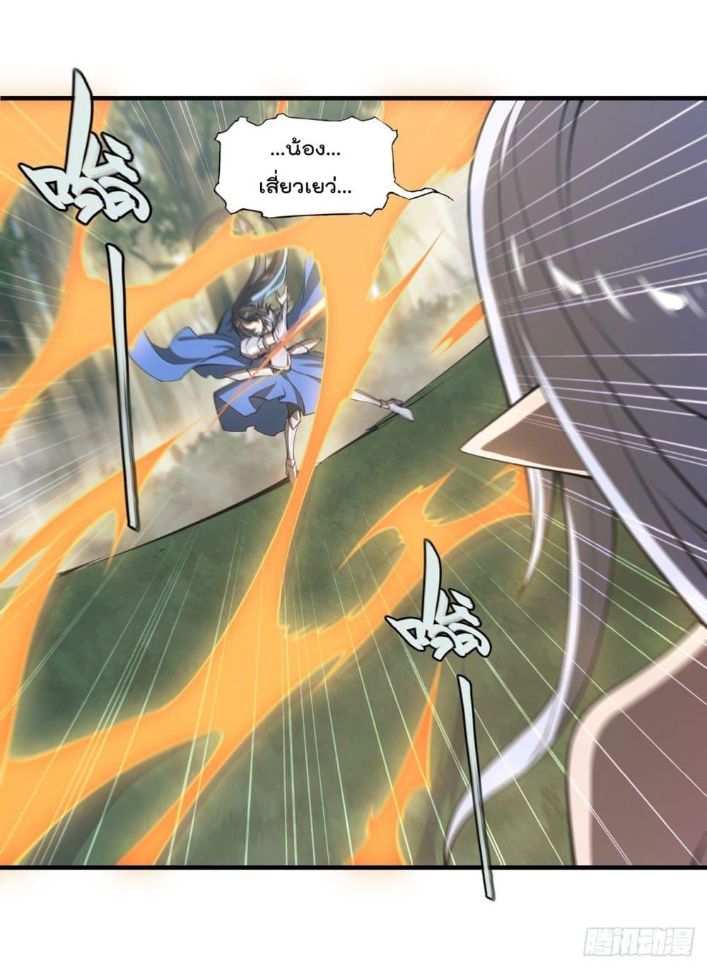 Manga-lc-com อ่านมังงะ อ่านการ์ตูน ออนไลน์ ฟรี The Strongest Knight Become To Lolicon Vampire – ผมคืออัศวินผู้แข็งแกร่งที่ถูกสาปให้กลายเป็นแวมไพร์โลลิคอน ตอนที่ 1 2 3 4 5 6 7 8 9 10 11 12 13 14 ฟรี ไม่มีโฆษณา Manga-lc - อ่าน มังงะ อ่าน การ์ตูน ออนไลน์ อ่านมังงะ ฟรี