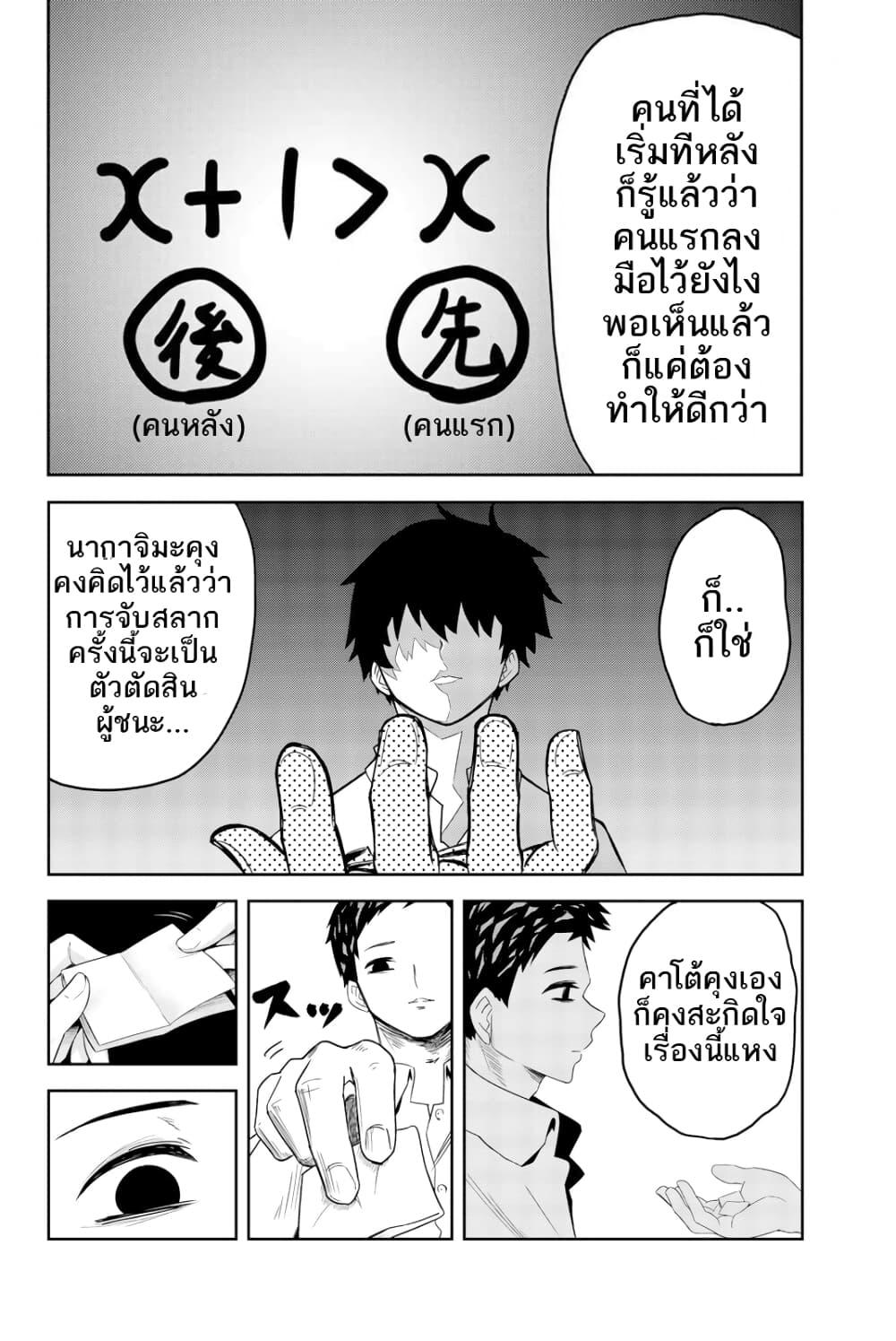 Manga-lc-com อ่านมังงะ อ่านการ์ตูน ออนไลน์ ฟรี Ijimeru Yabai Yatsu ตอนที่ 1 2 3 4 5 6 7 8 9 10 11 12 13 14 ฟรี ไม่มีโฆษณา Manga-lc - อ่าน มังงะ อ่าน การ์ตูน ออนไลน์ อ่านมังงะ ฟรี